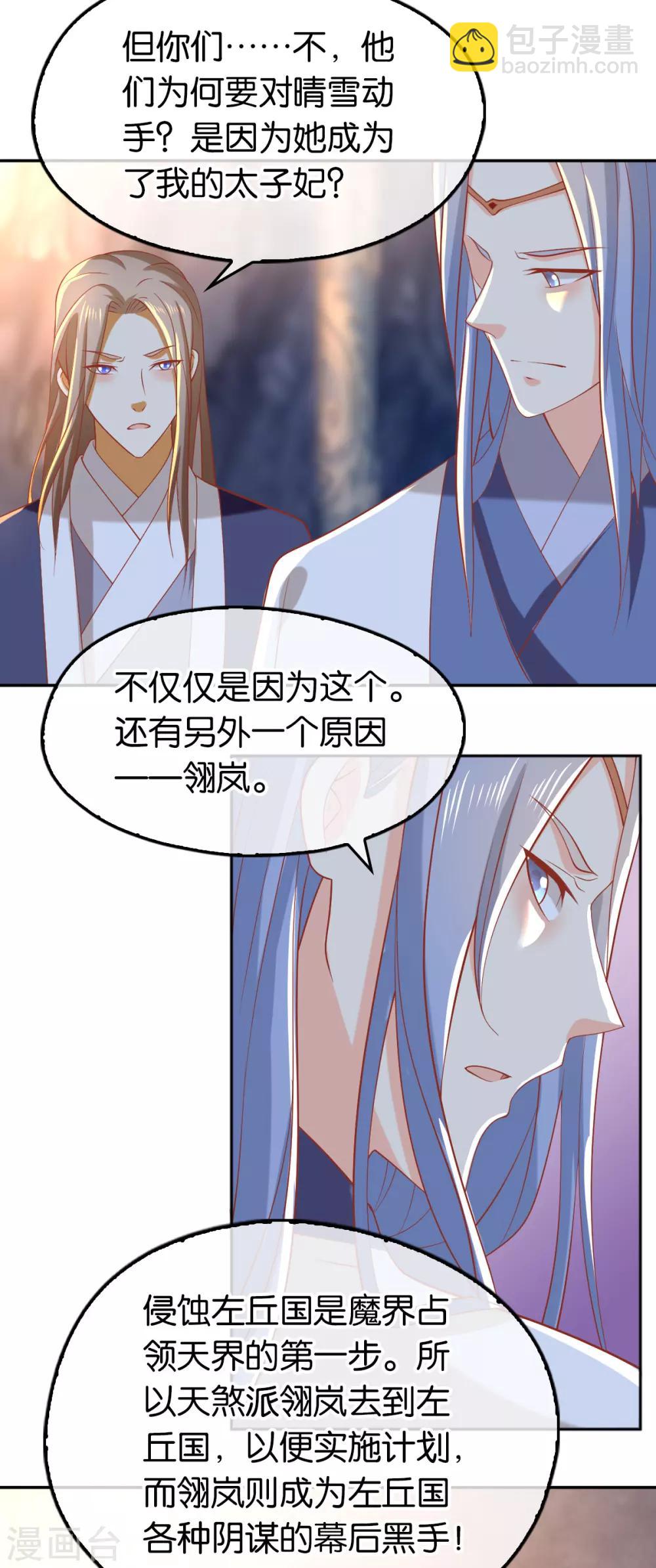 第126话-第131话
