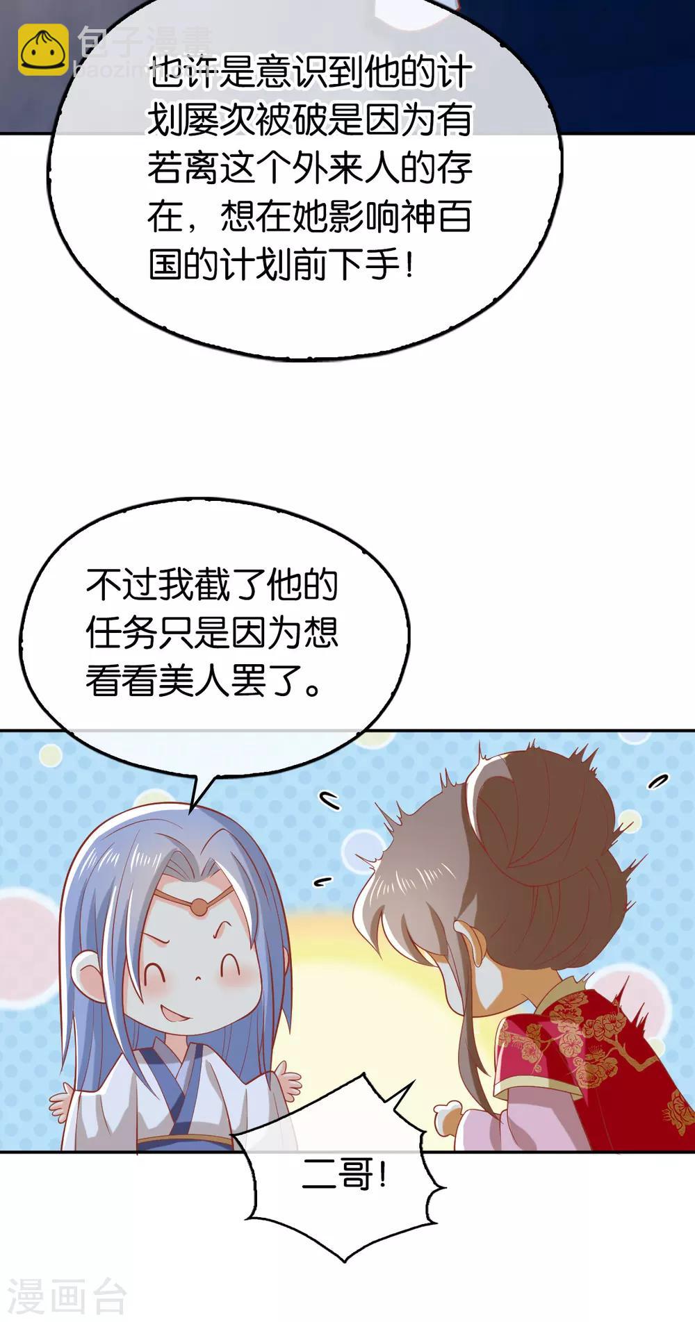第126话-第131话
