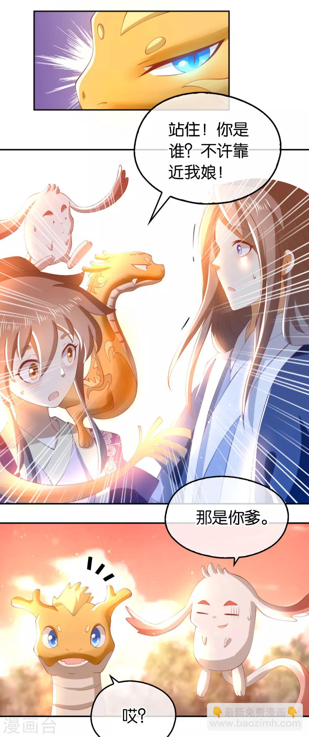 第126话-第131话