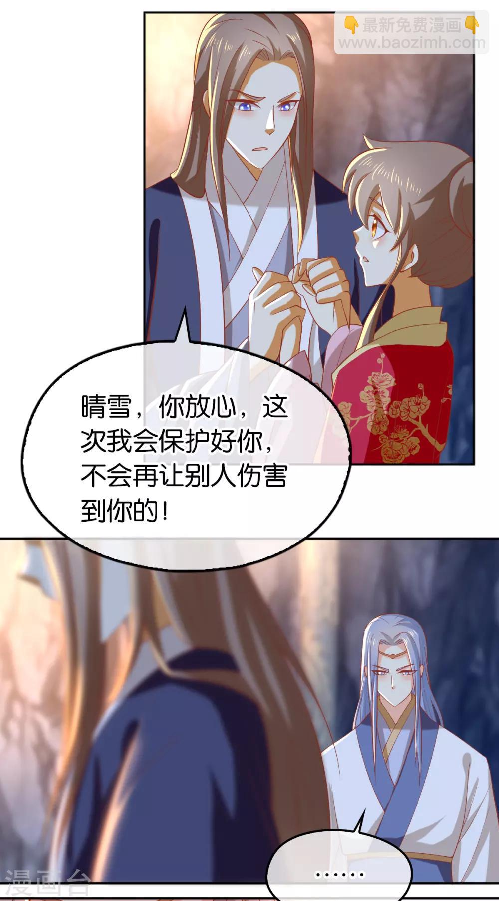 第126话-第131话