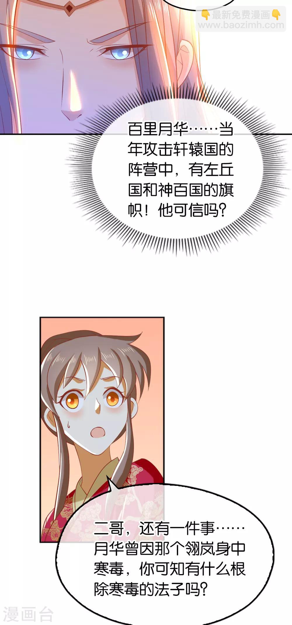 第126话-第131话