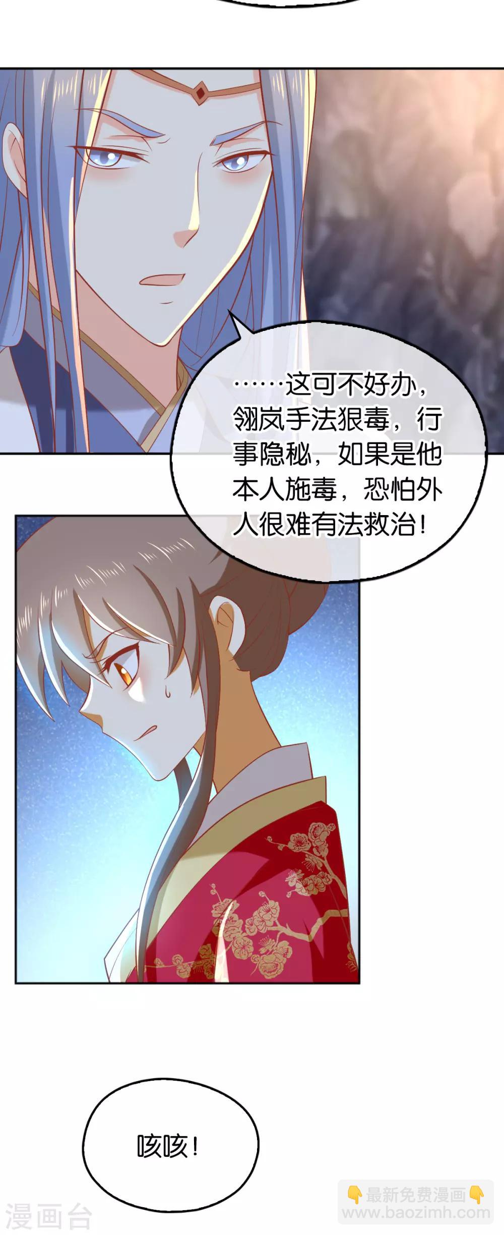 第126话-第131话