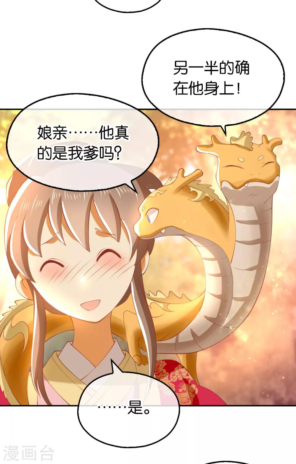 第126话-第131话
