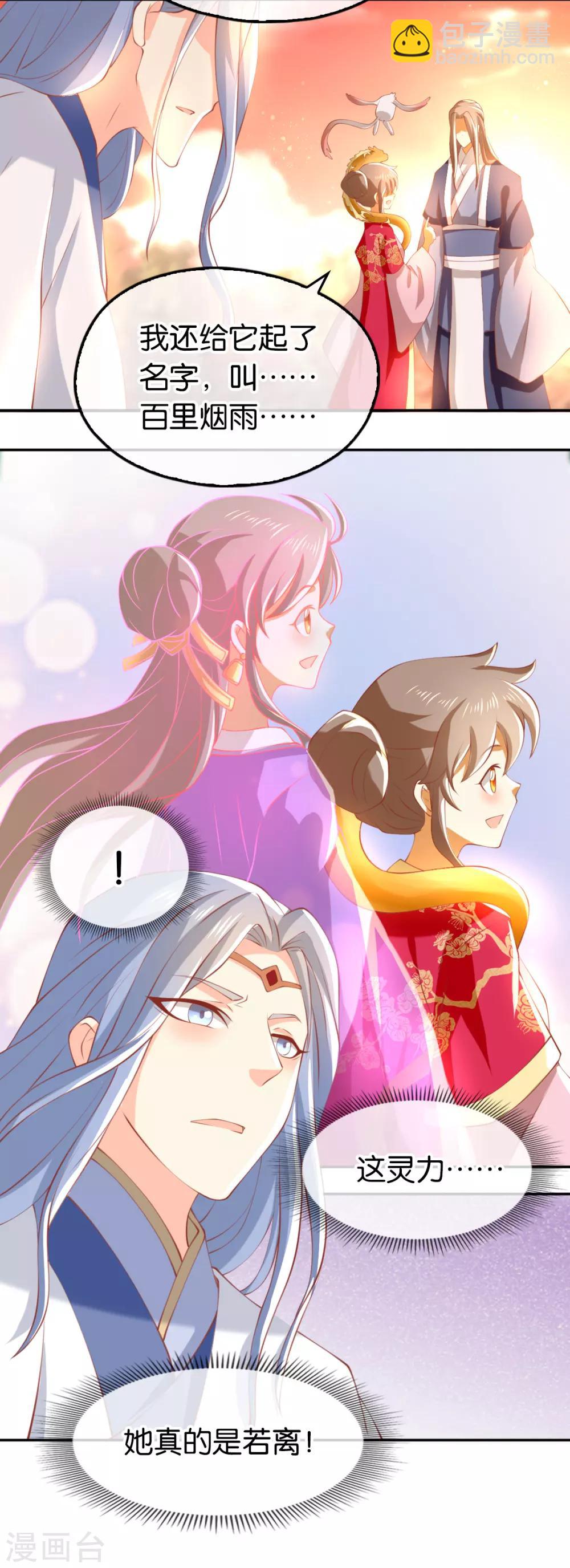 第126话-第131话