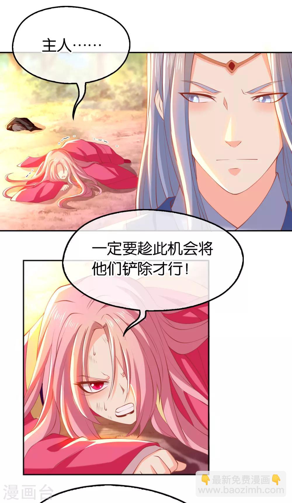 第126话-第131话