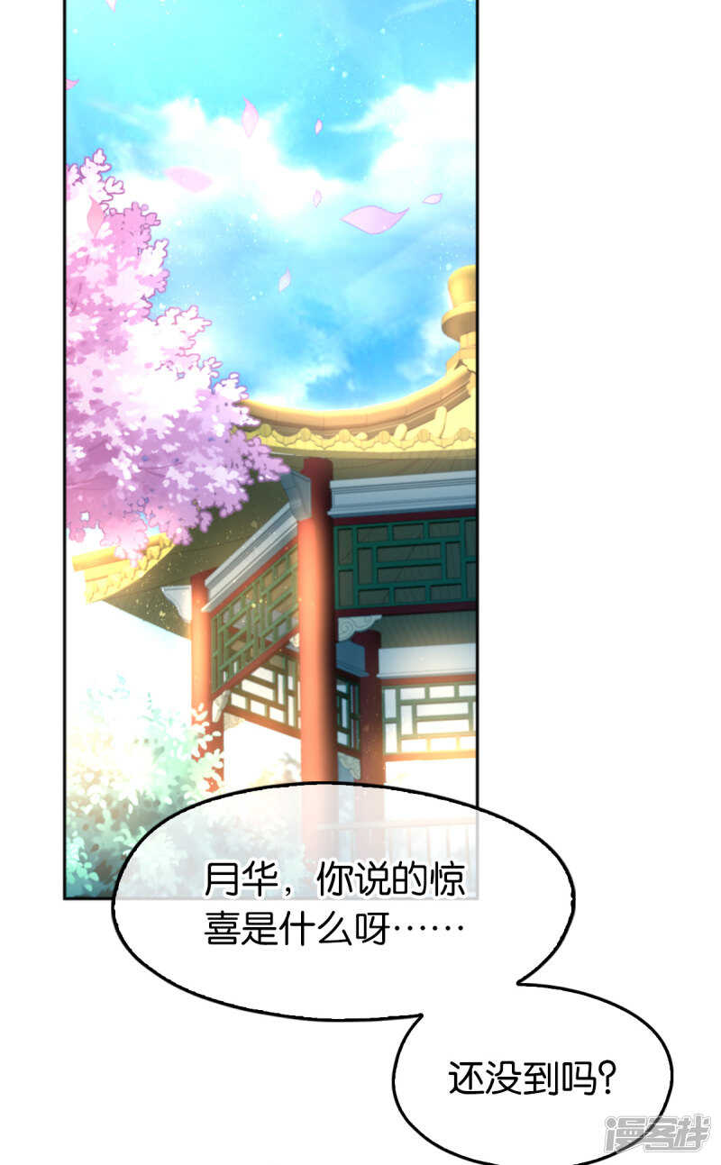 第126话 戴绿帽子了？-第283话