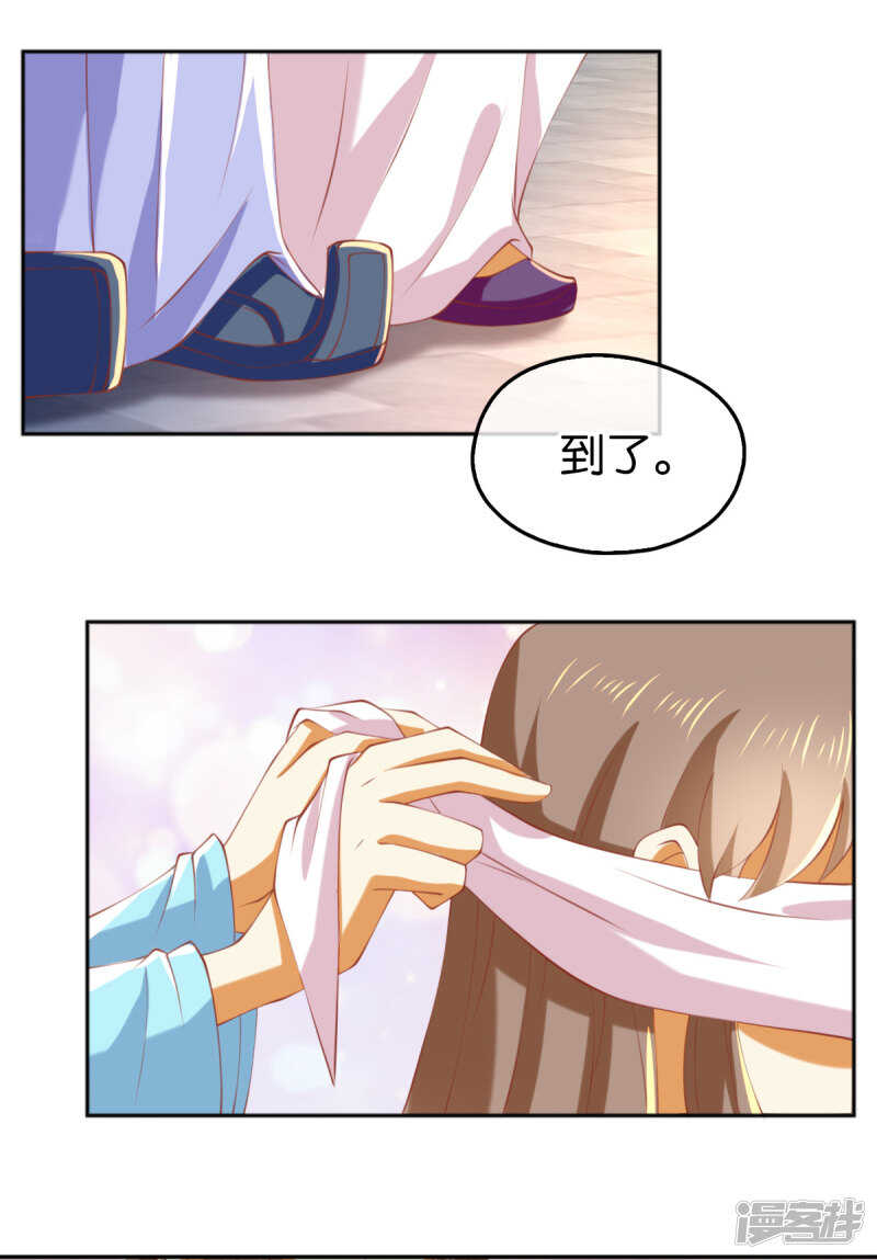 第126话 戴绿帽子了？-第283话