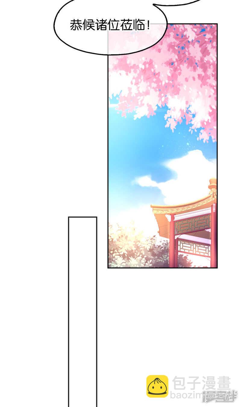 第126话 戴绿帽子了？-第283话