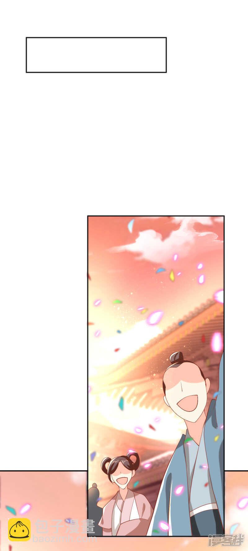 第126话 戴绿帽子了？-第283话
