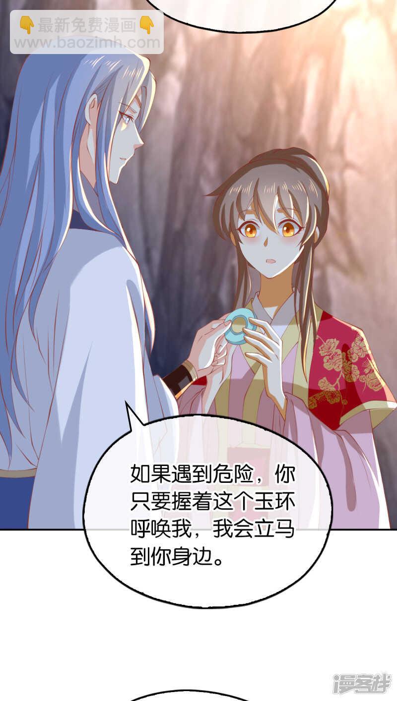 第126话 戴绿帽子了？-第283话