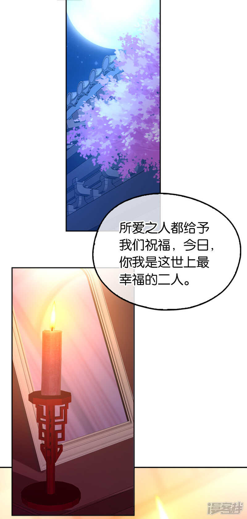 第126话 戴绿帽子了？-第283话