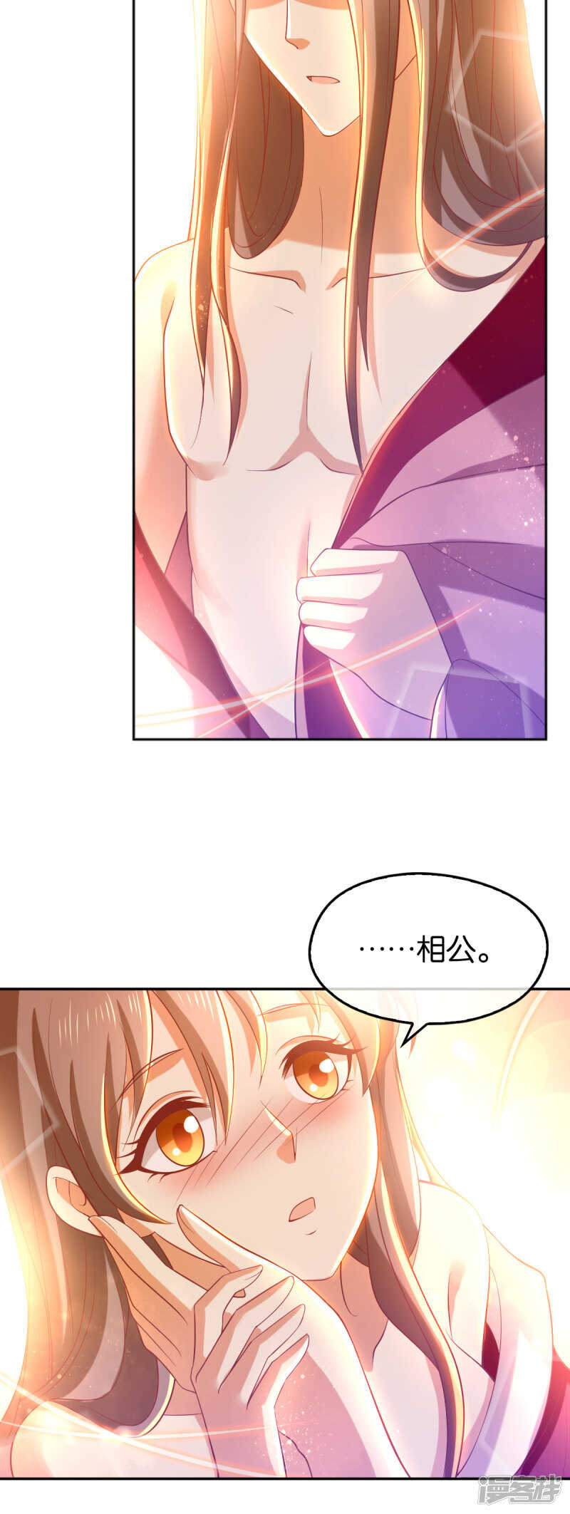 第126话 戴绿帽子了？-第283话