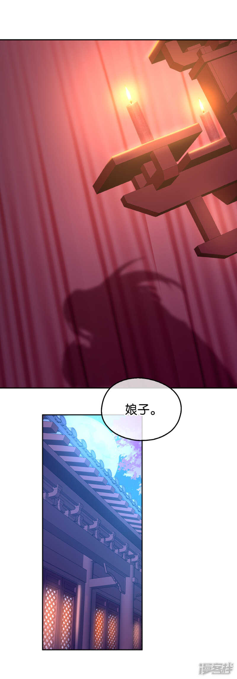 第126话 戴绿帽子了？-第283话
