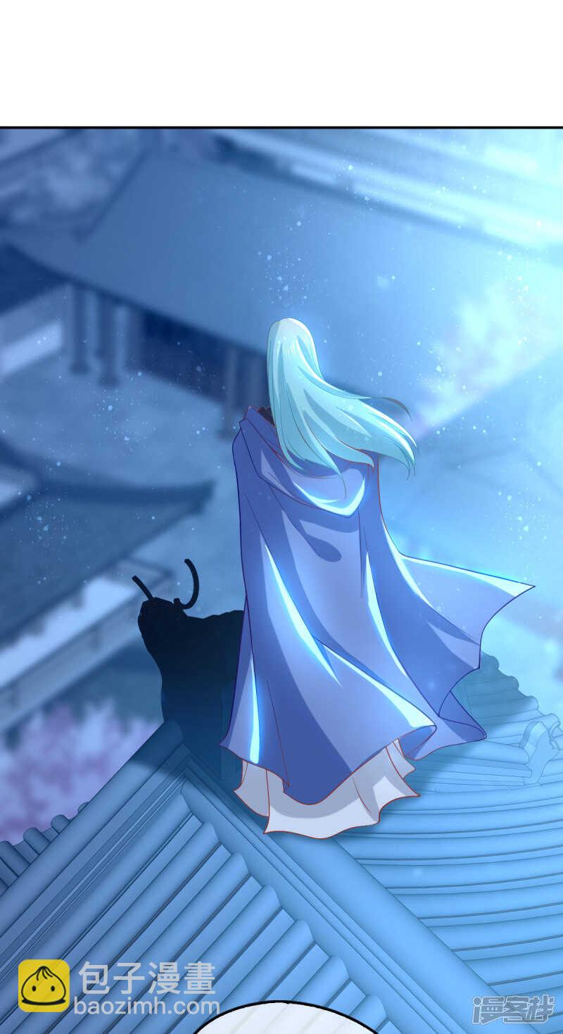 第126话 戴绿帽子了？-第283话