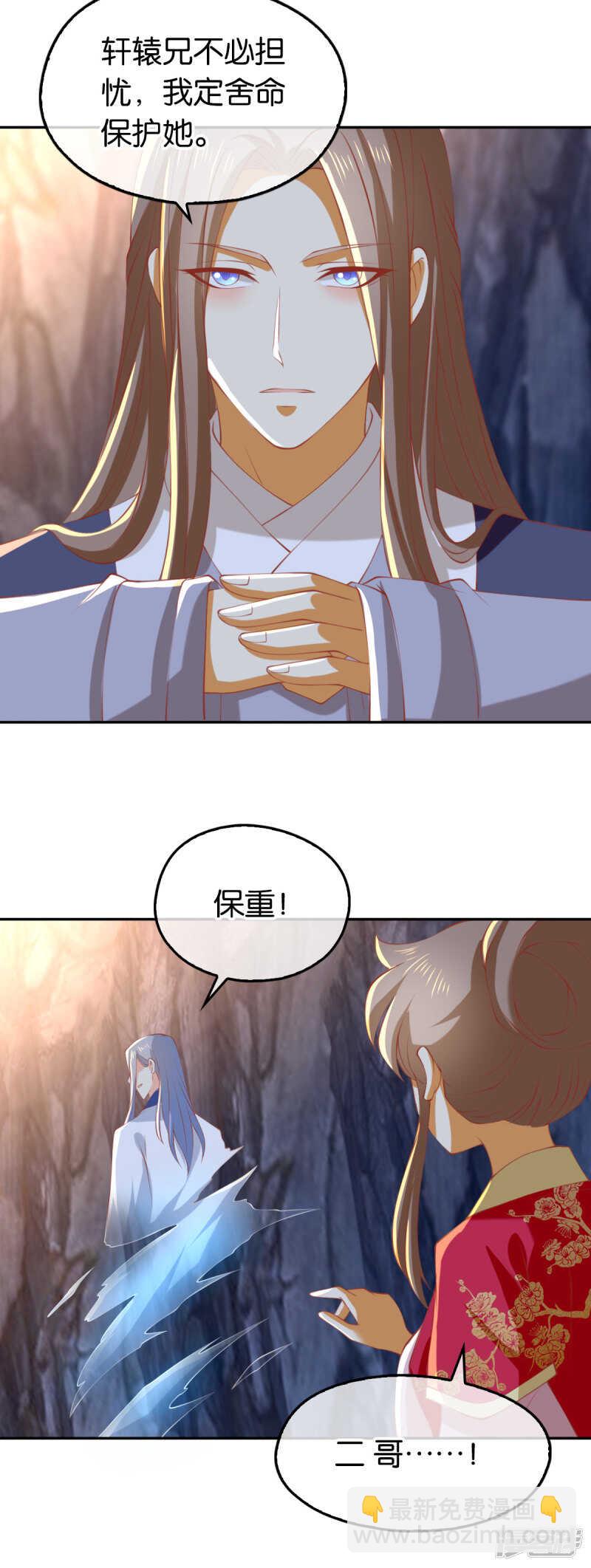 第126话 戴绿帽子了？-第283话