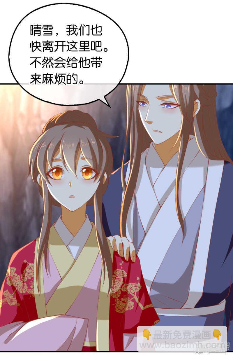 第126话 戴绿帽子了？-第283话