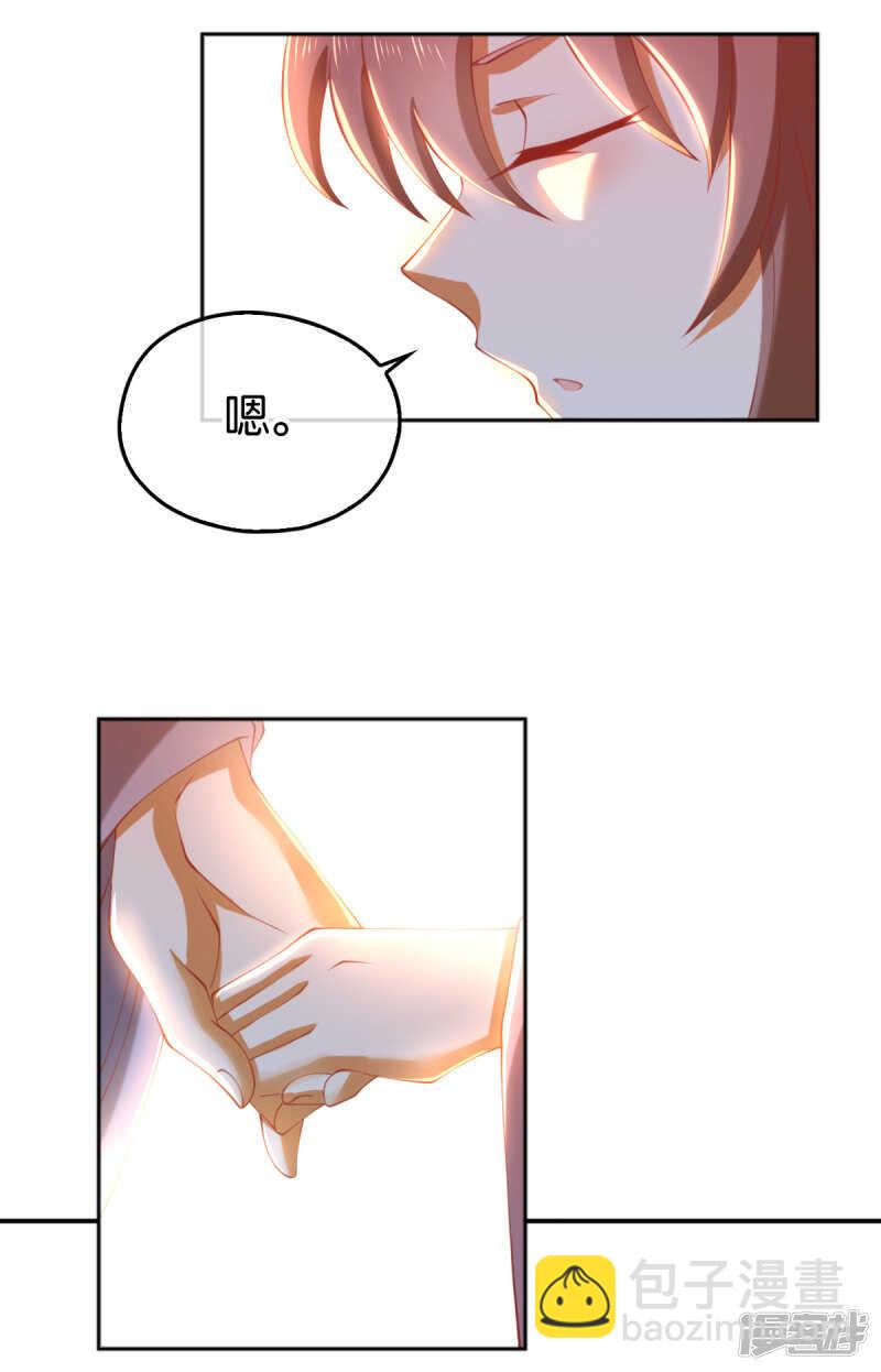 第126话 戴绿帽子了？-第283话