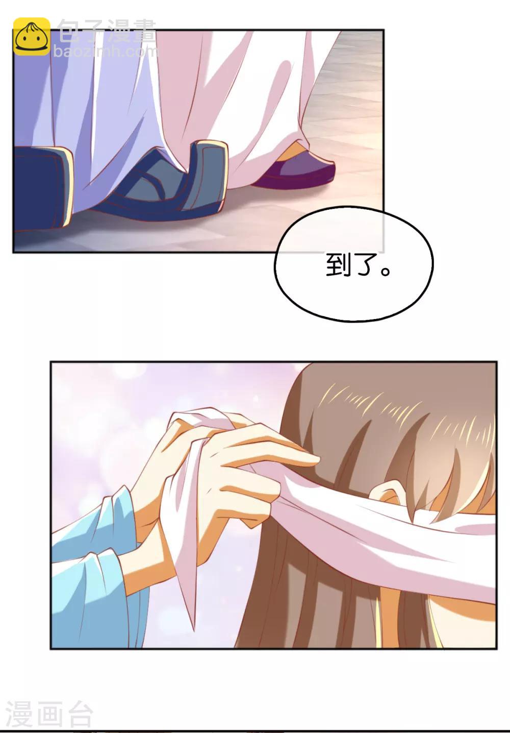 第128话-第133话