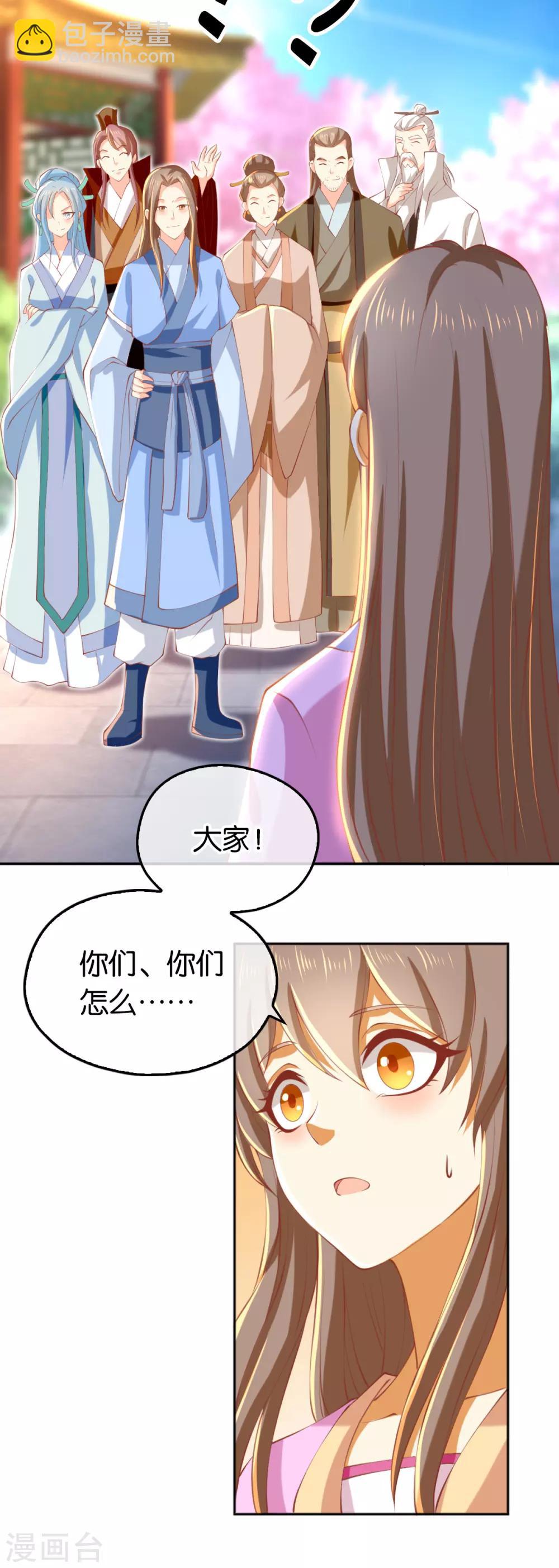 第128话-第133话