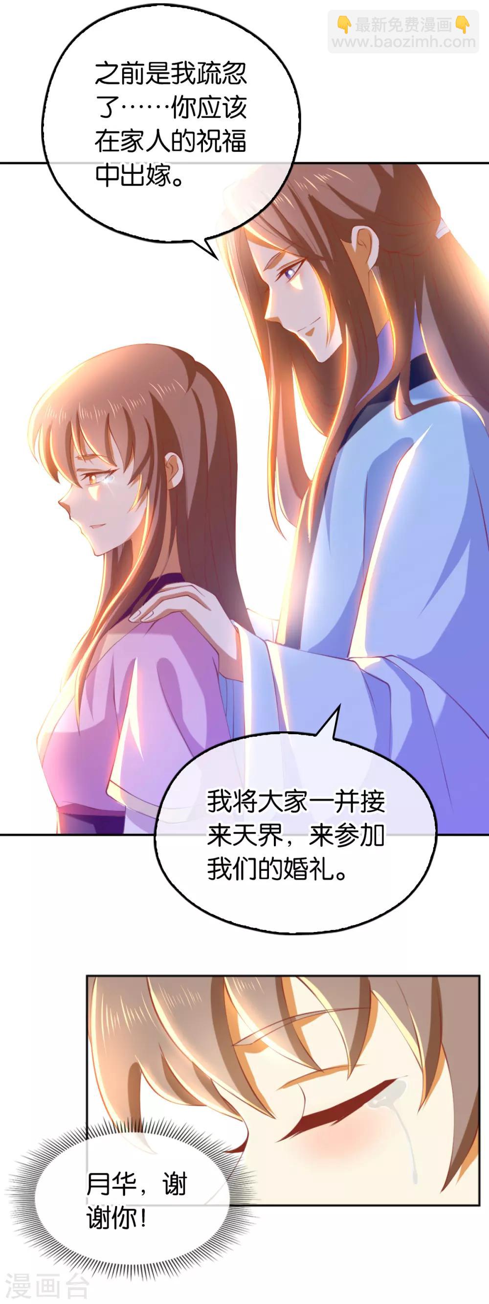 第128话-第133话