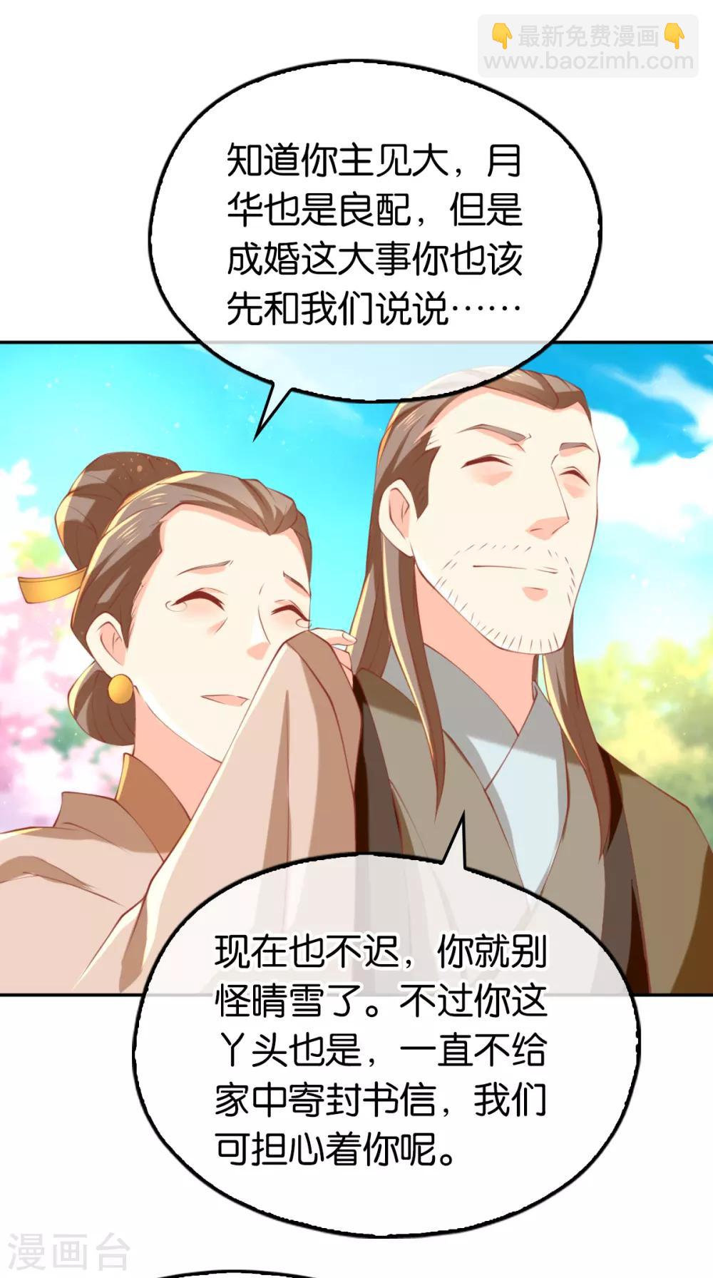第128话-第133话