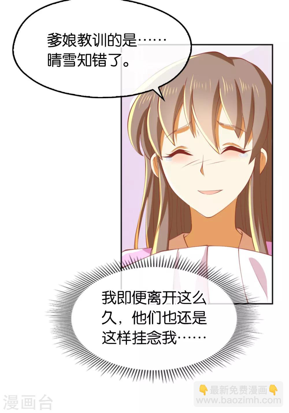 第128话-第133话