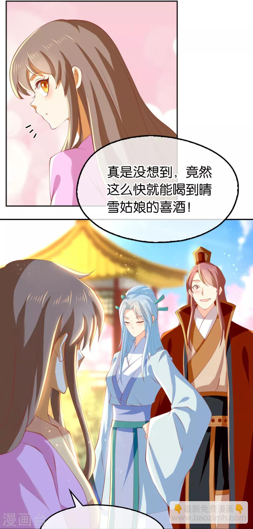第128话-第133话