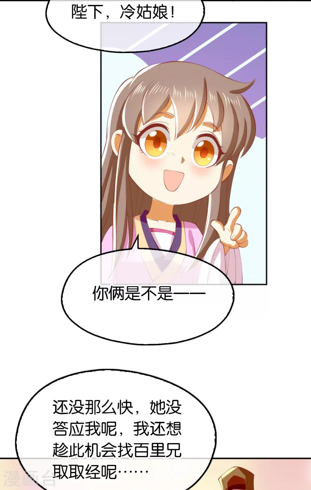 第128话-第133话