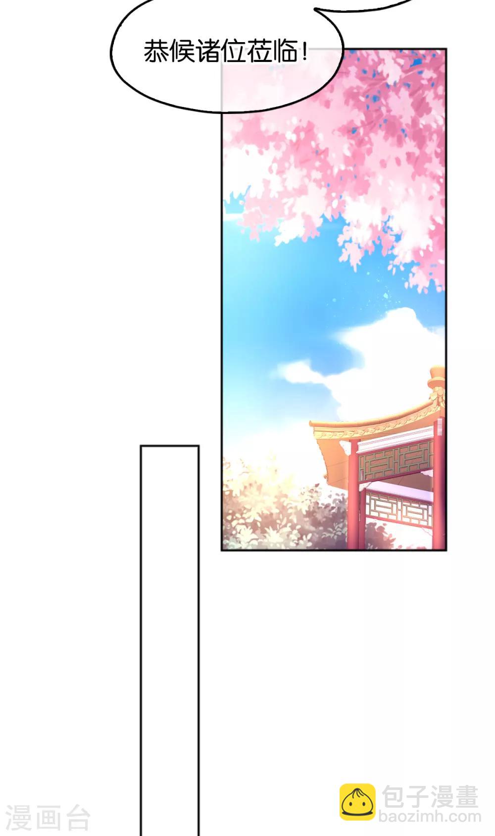 第128话-第133话
