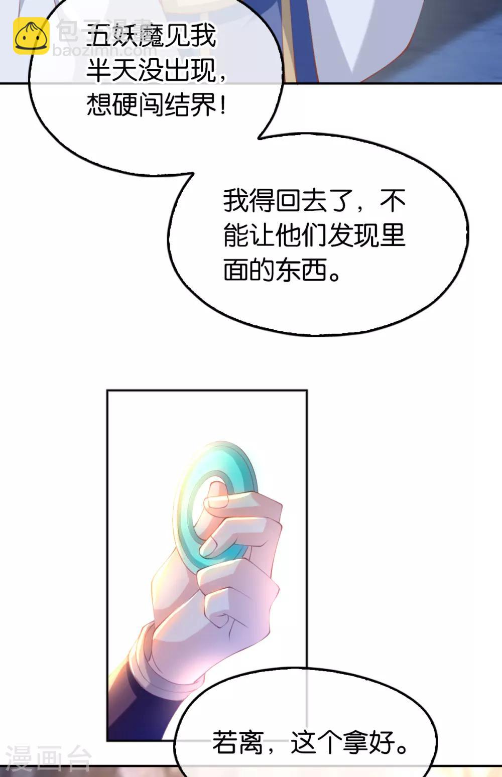 第128话-第133话