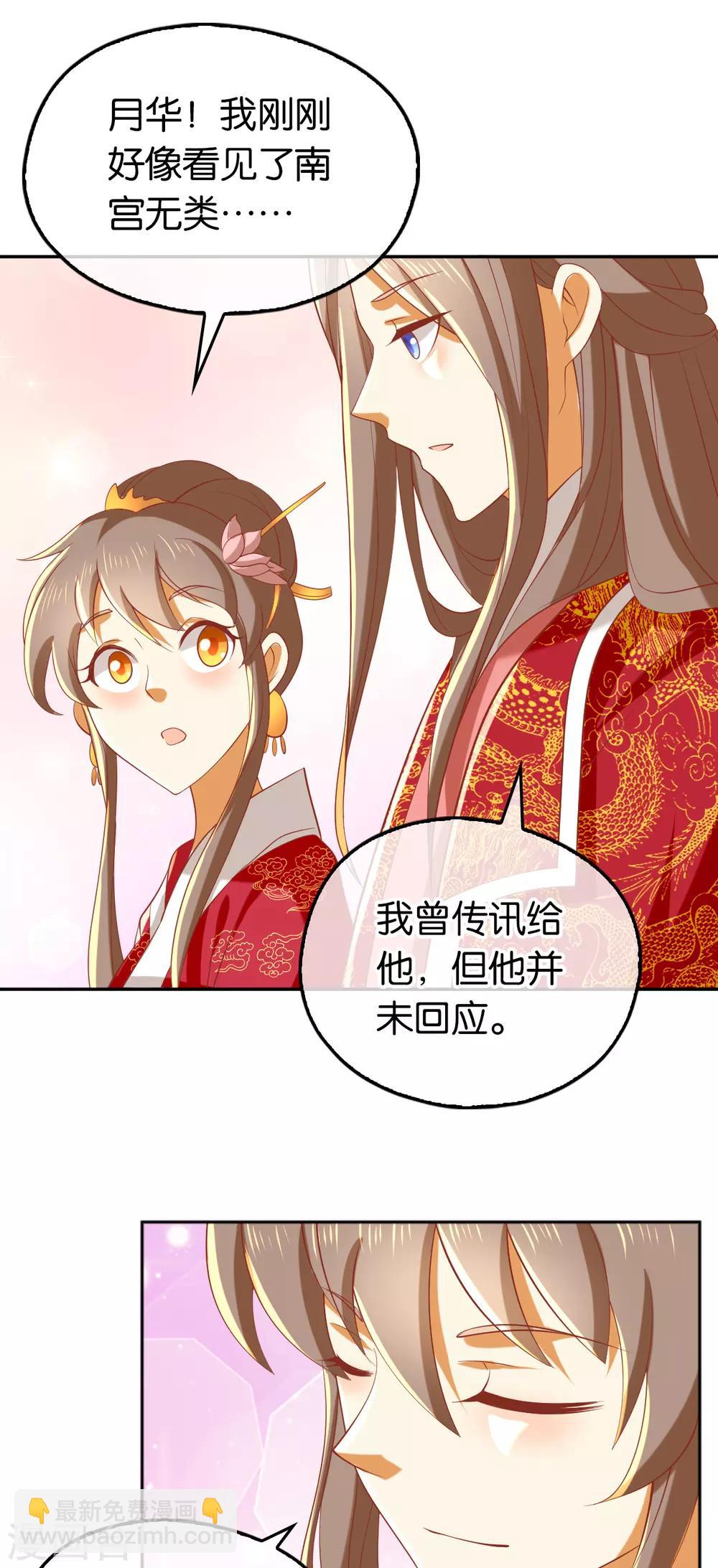第128话-第133话