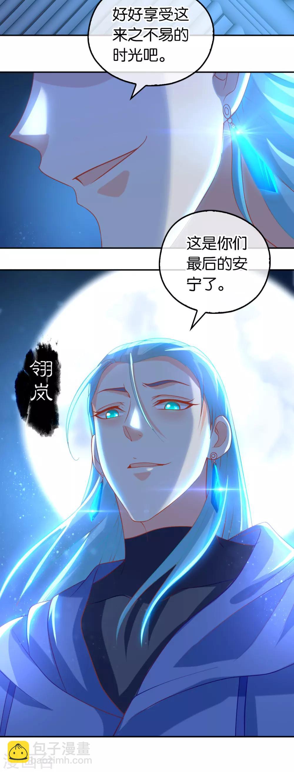 第128话-第133话