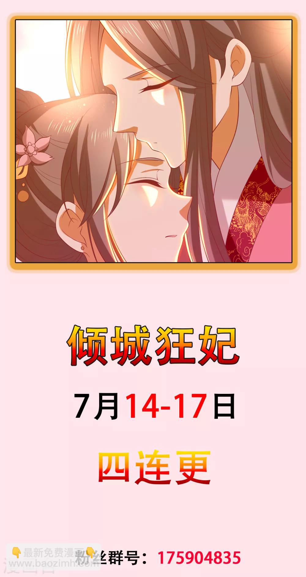 第128话-第133话