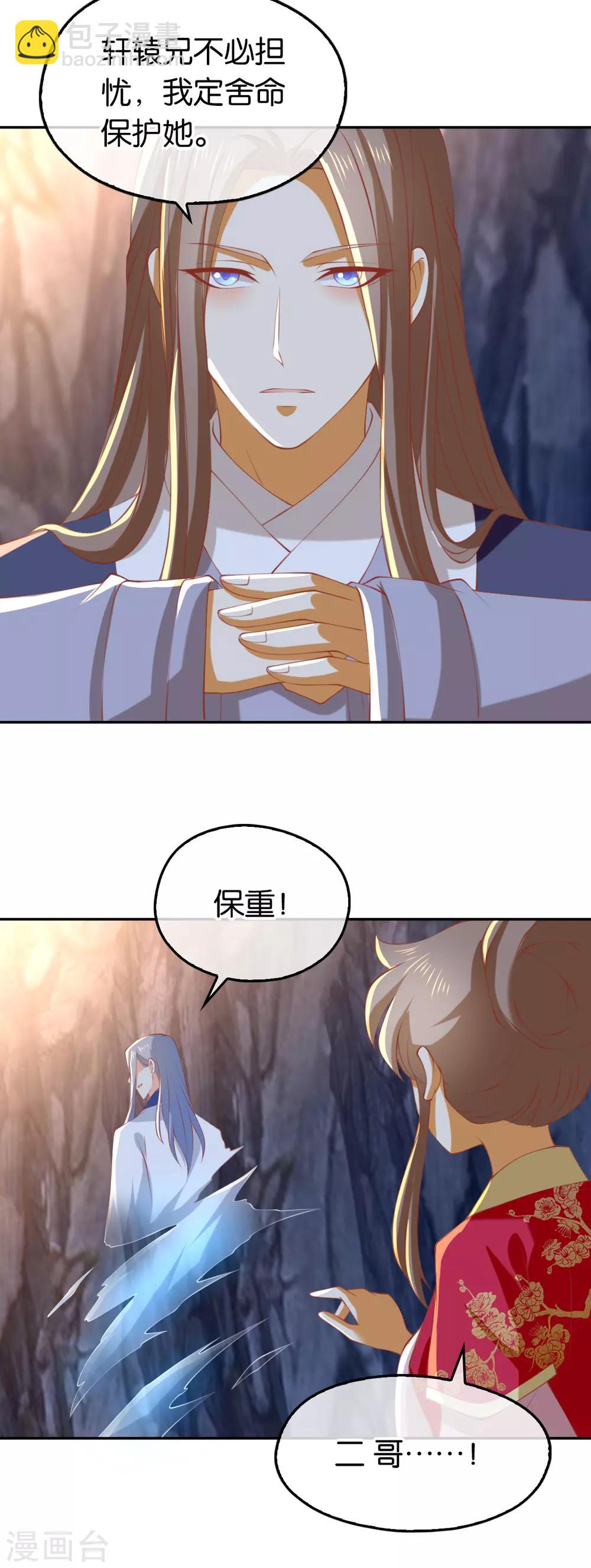 第128话-第133话