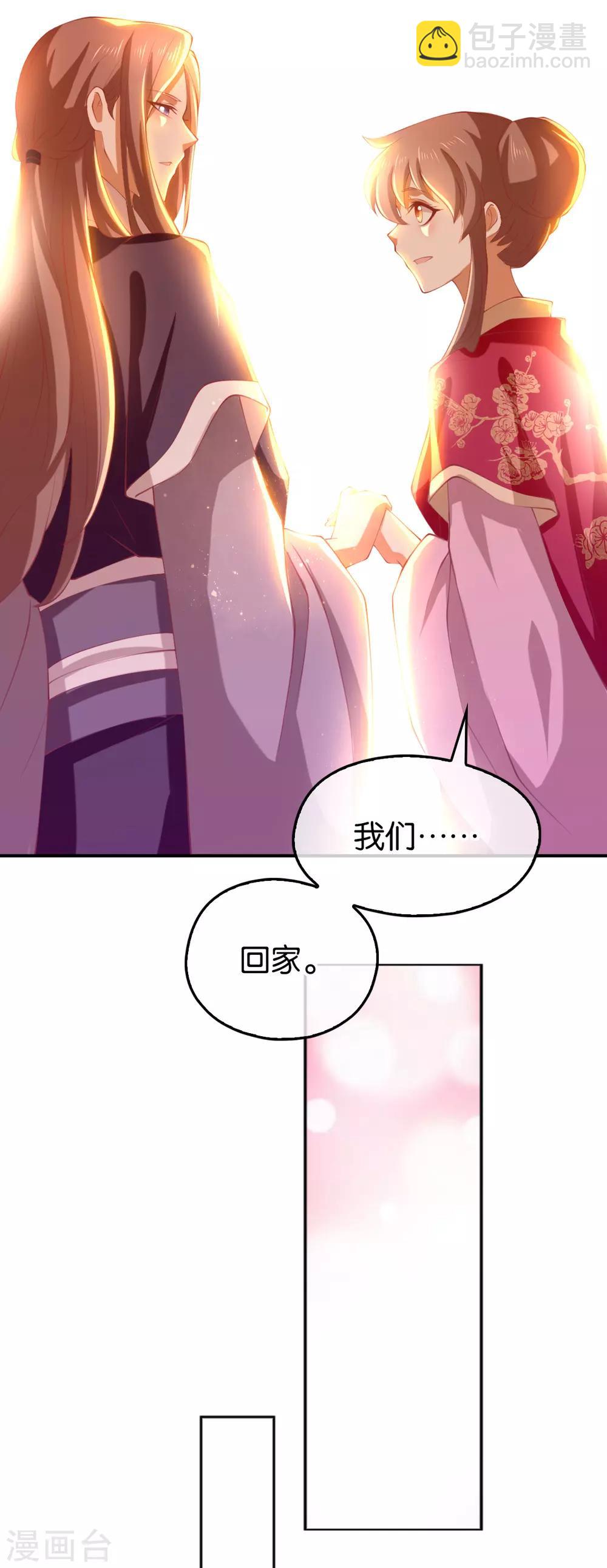 第128话-第133话