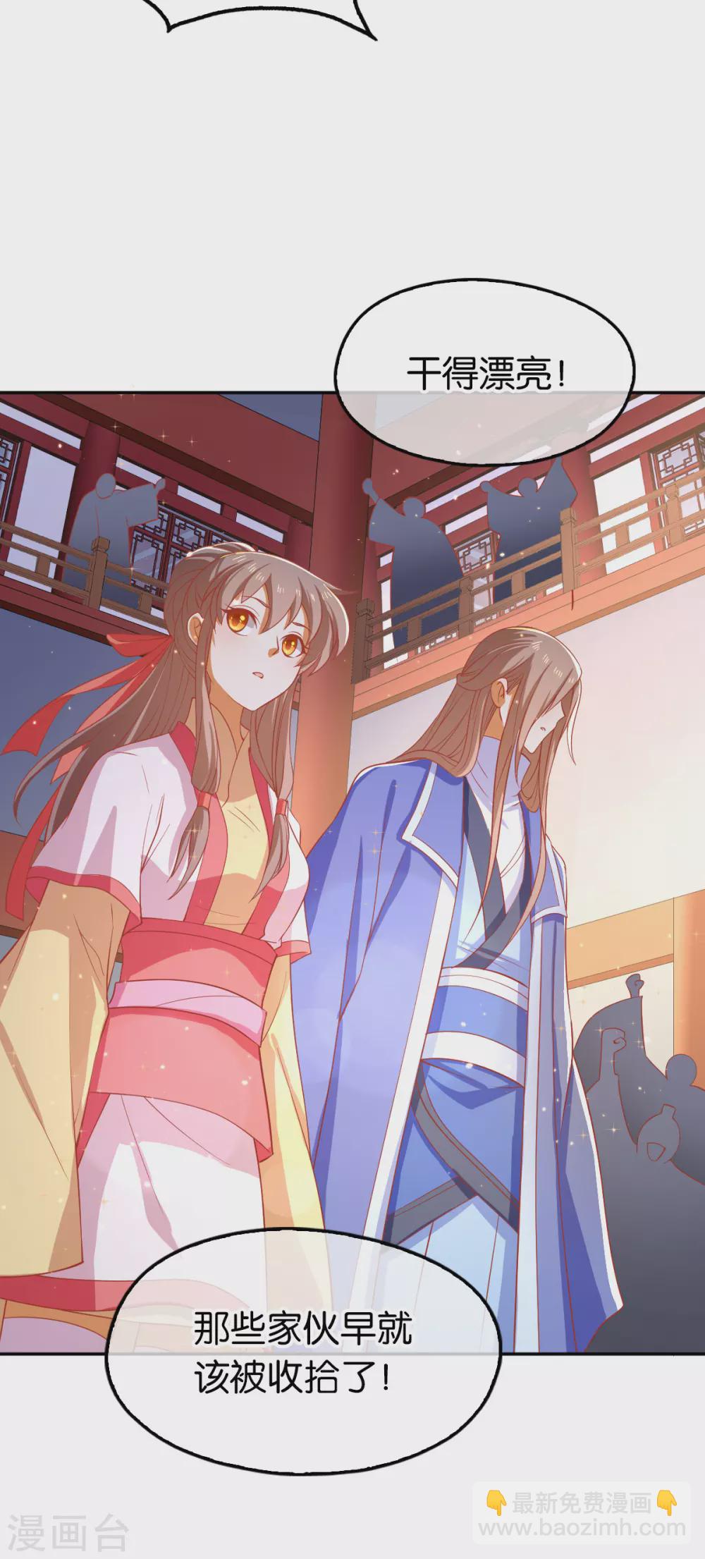 第128话 终于大婚-第285话