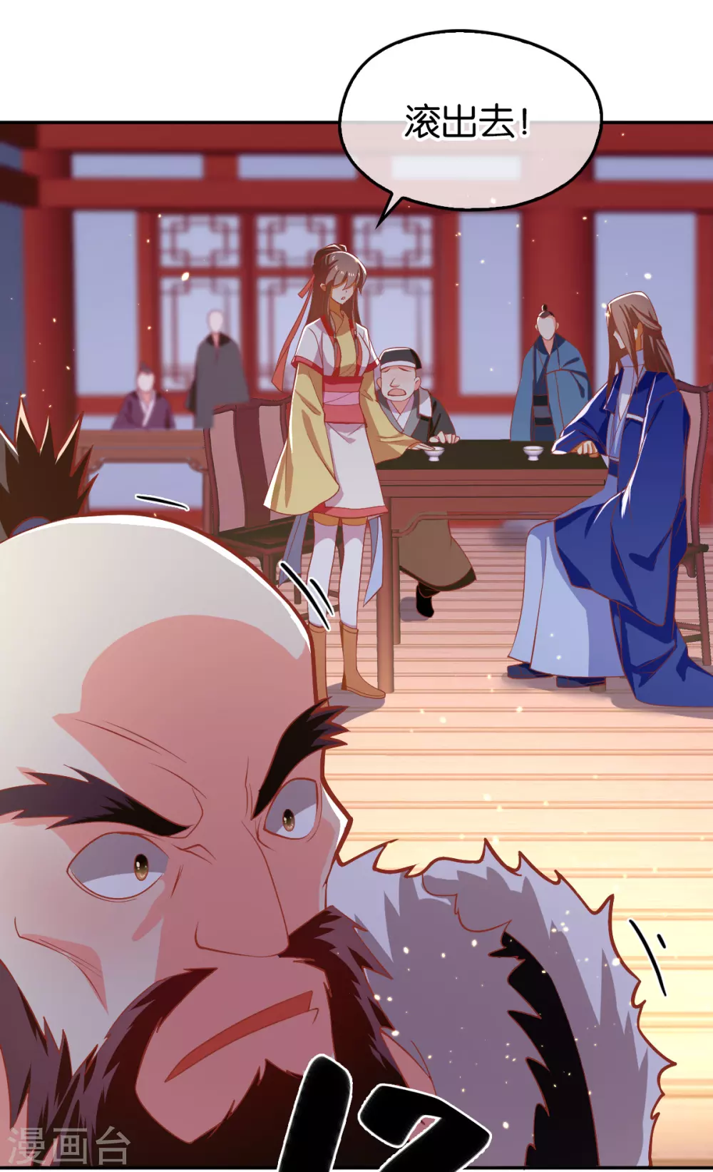 第128话 终于大婚-第285话