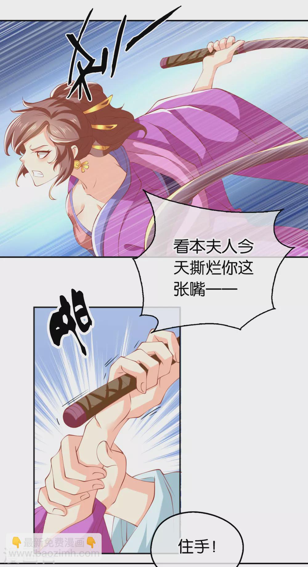 第128话 终于大婚-第285话
