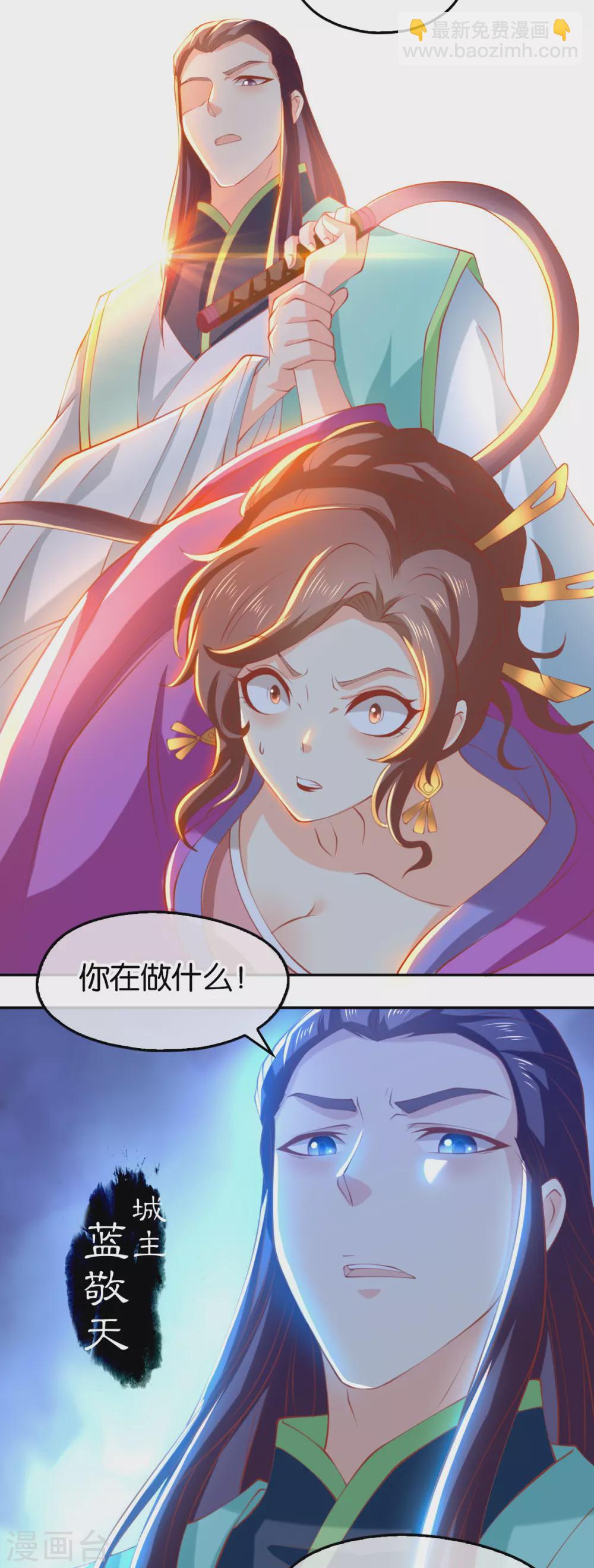 第128话 终于大婚-第285话