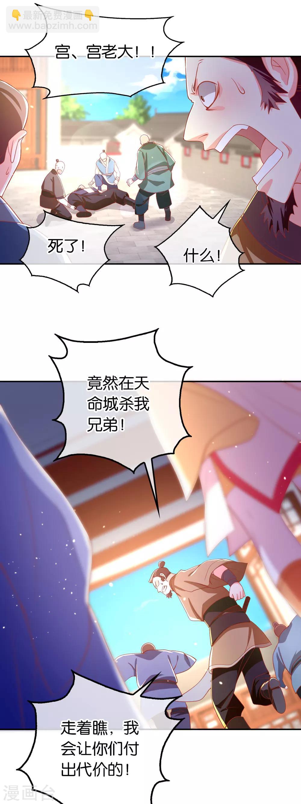 第130话-第135话