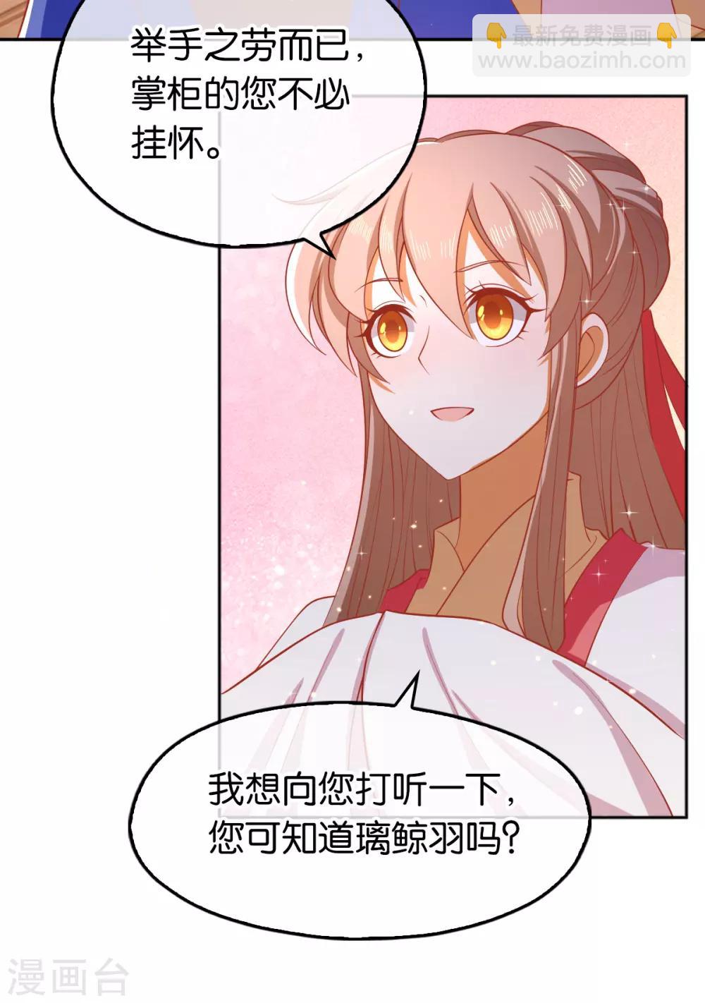 第130话-第135话