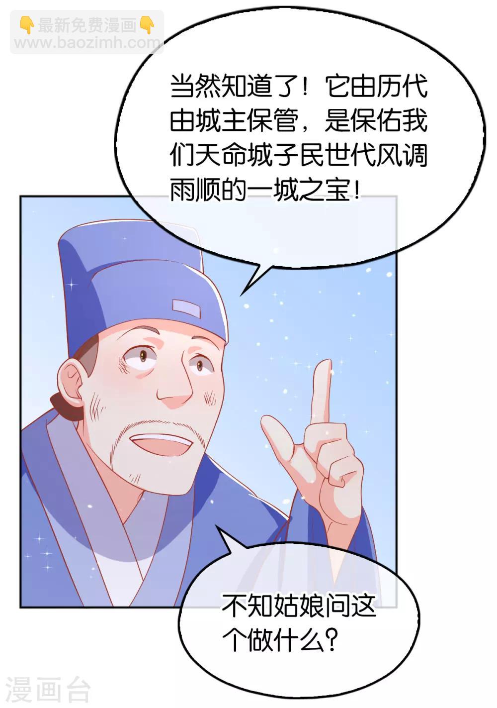 第130话-第135话