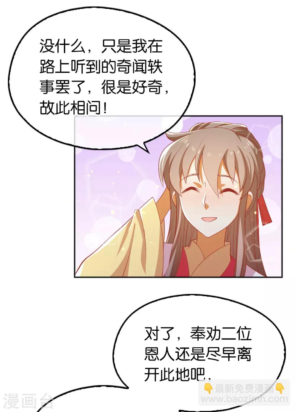 第130话-第135话