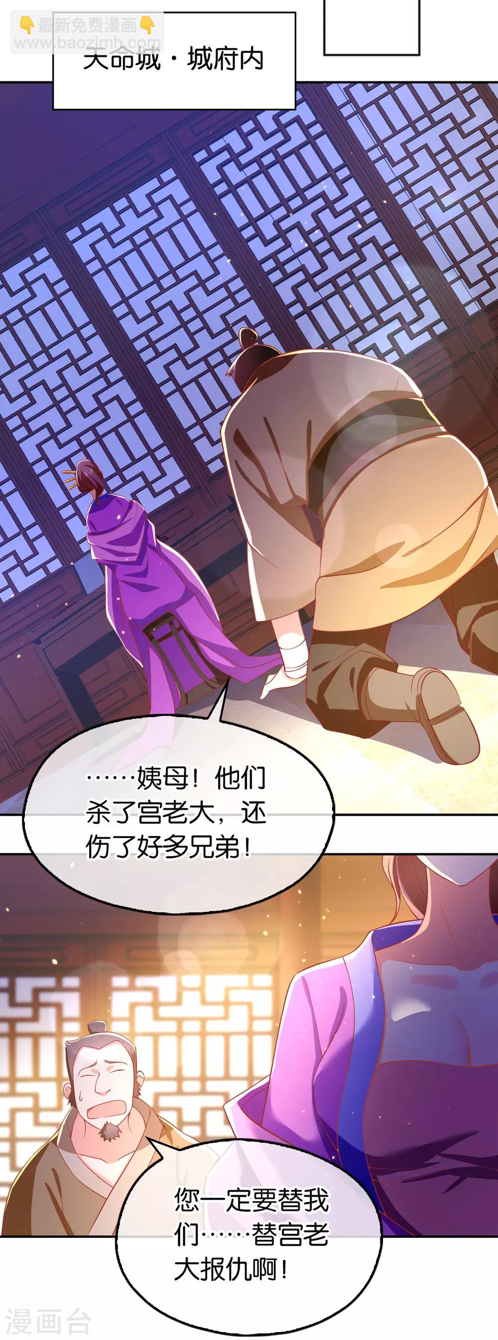 第130话-第135话