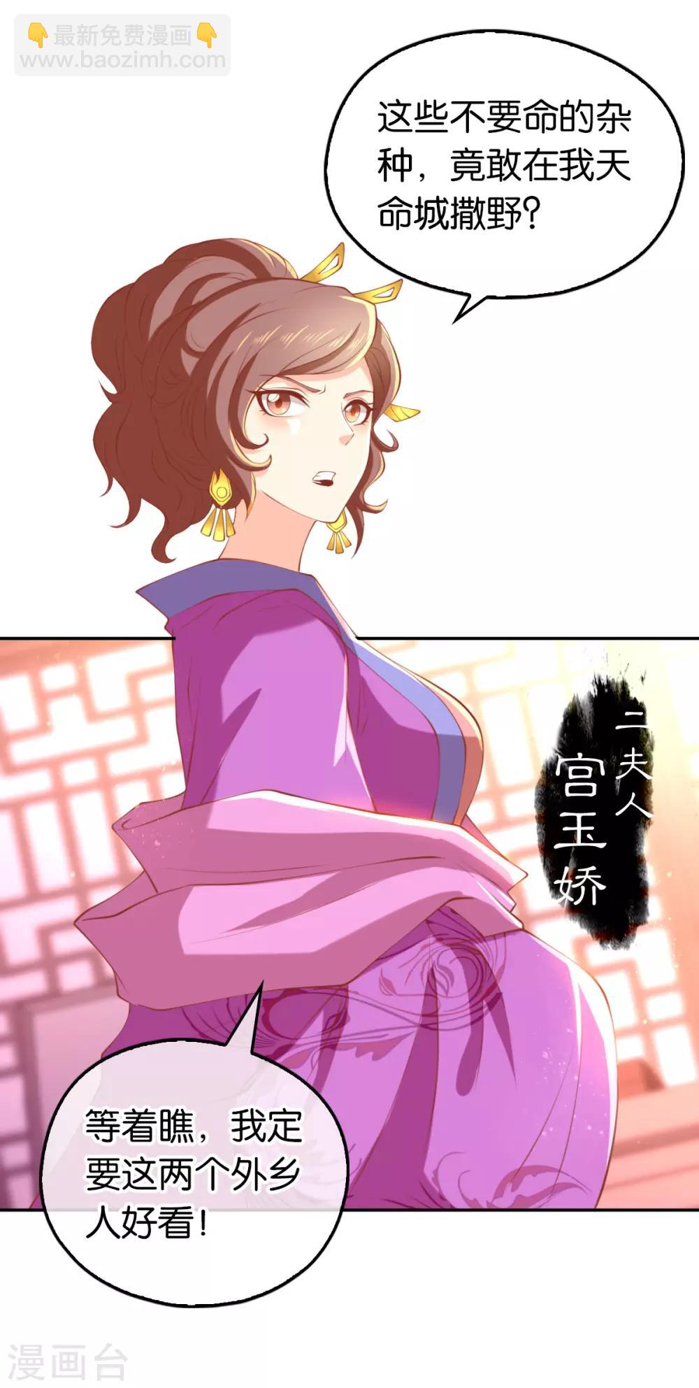 第130话-第135话