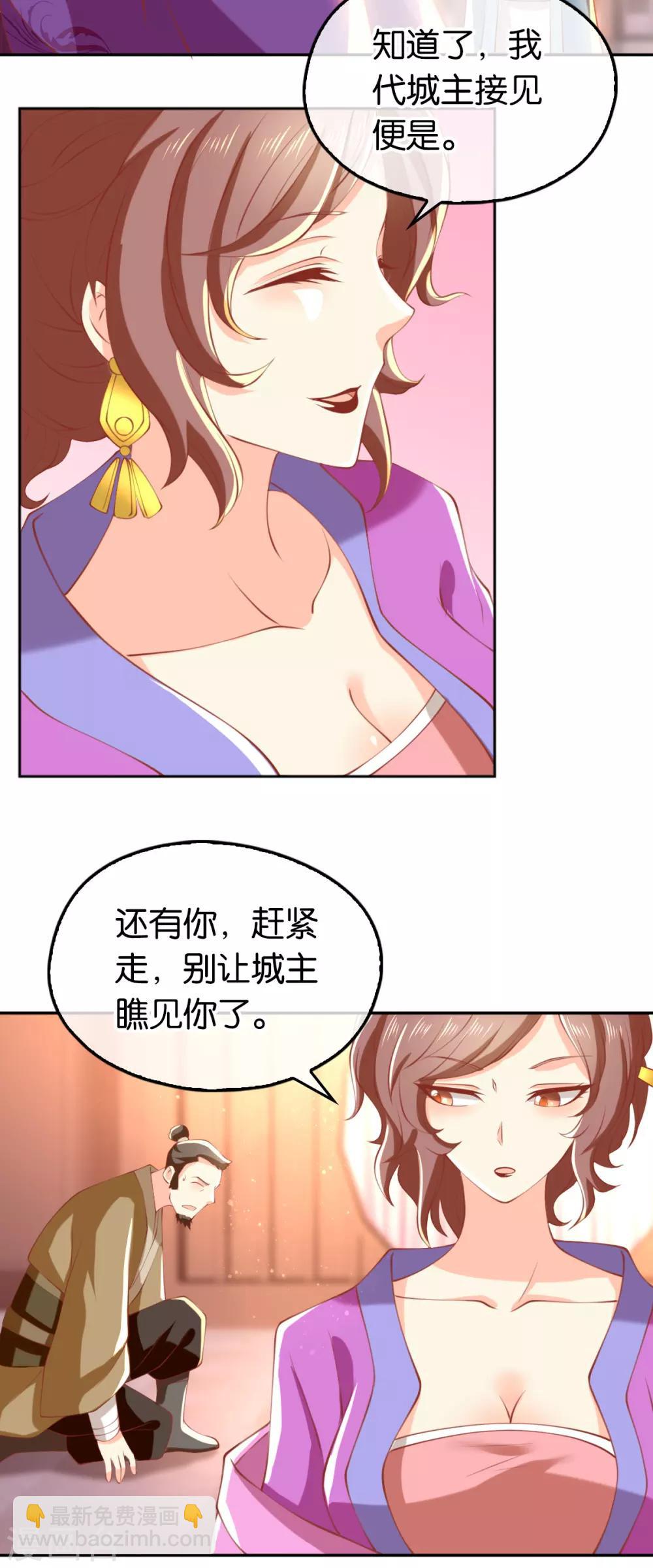 第130话-第135话