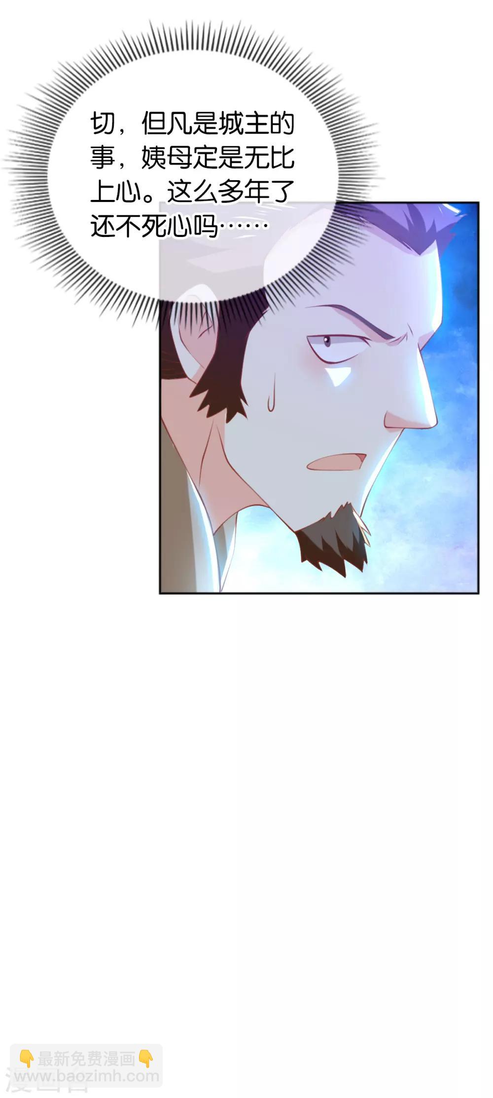第130话-第135话