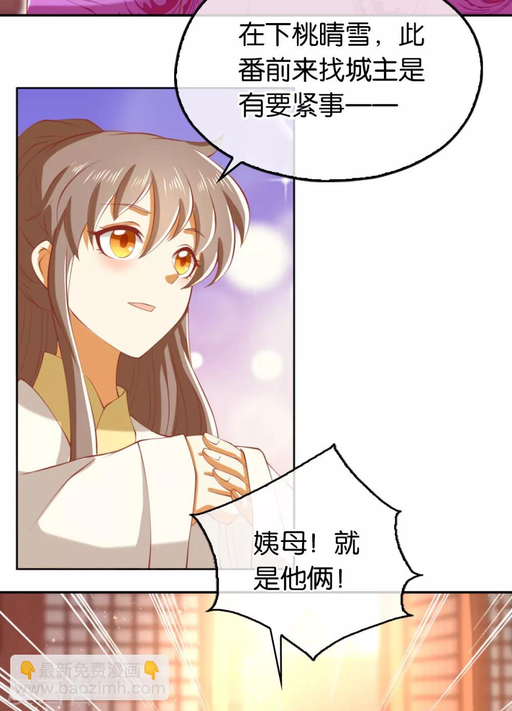第130话-第135话