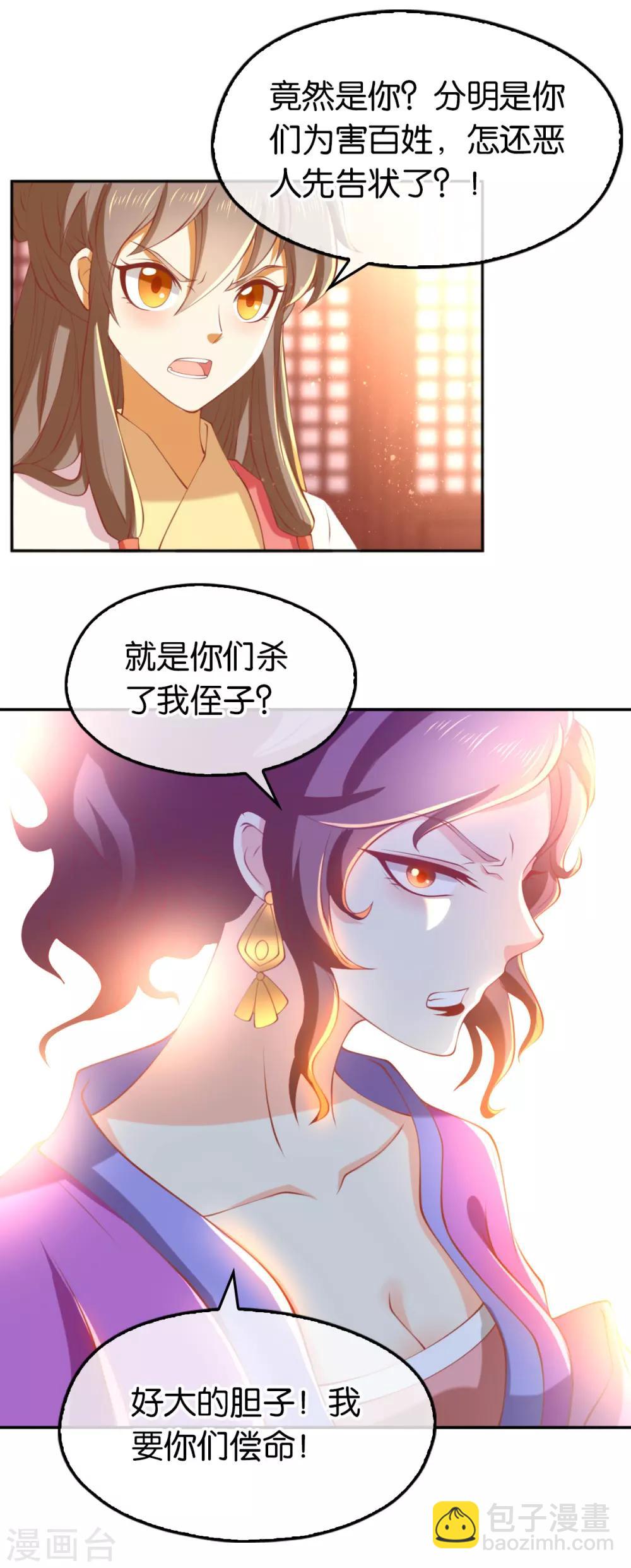 第130话-第135话