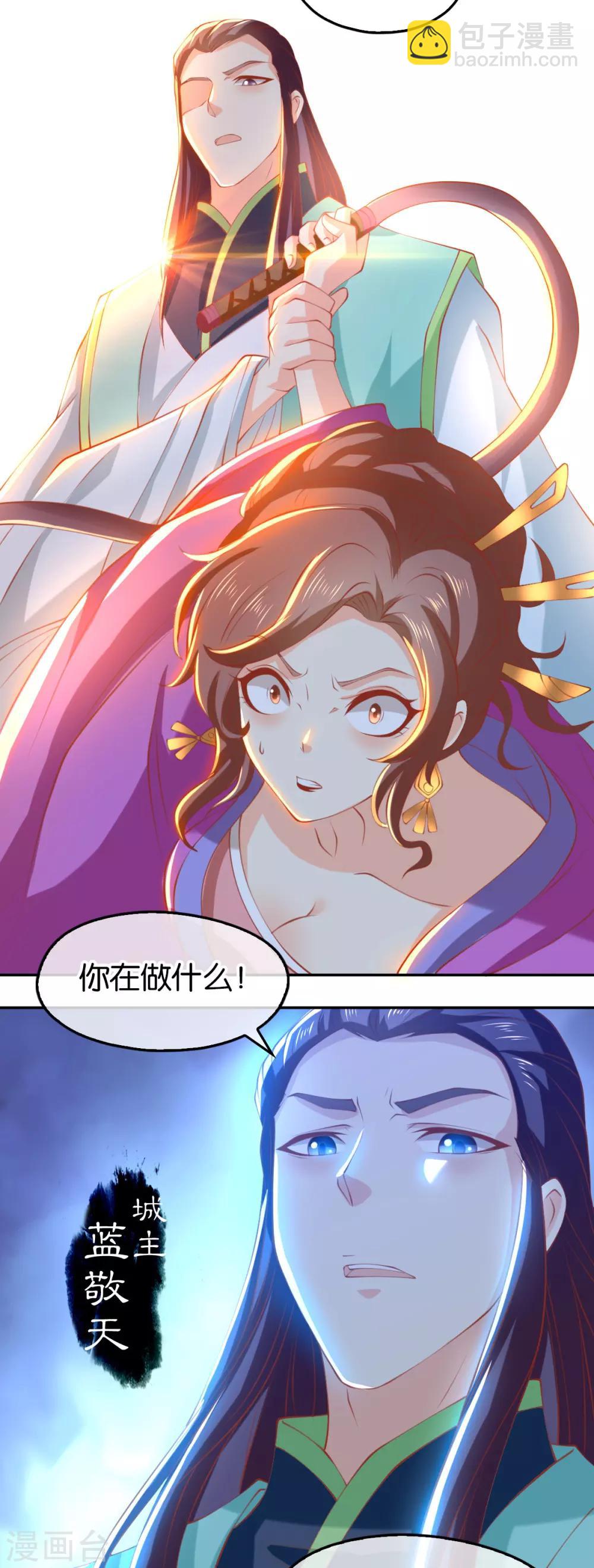 第130话-第135话